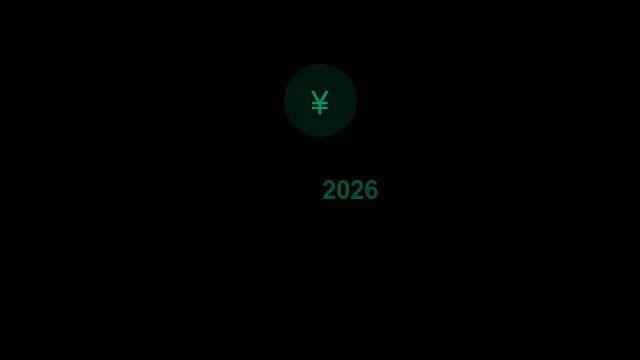 成長加速化補助金の申請代行・申請サポート費用相場【2026年】｜成長加速化補助金ナビ